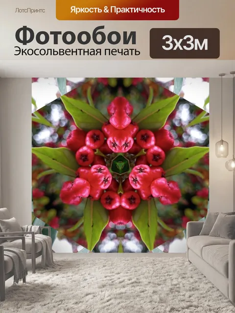 Фотообои Абстрактный