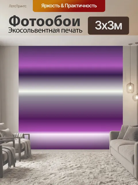 Фотообои Розовый градиент фона баннера