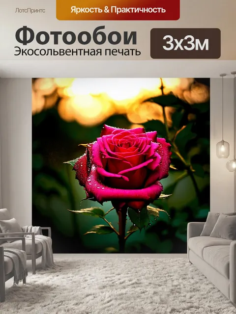 Фотообои розы в стиле кинематографический