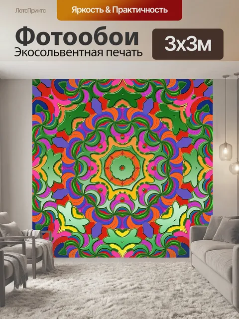 Фотообои Кафельная плитка