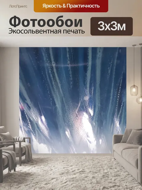 Фотообои Изнутри автомойки