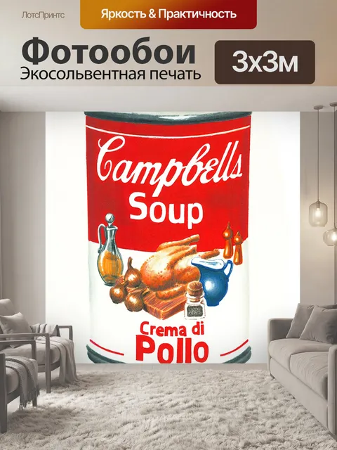 Фотообои Маркер