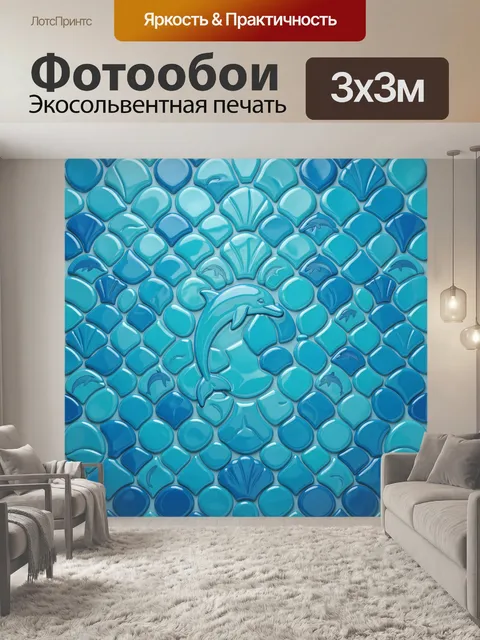 Фотообои Аквамариновые камни и дельфины