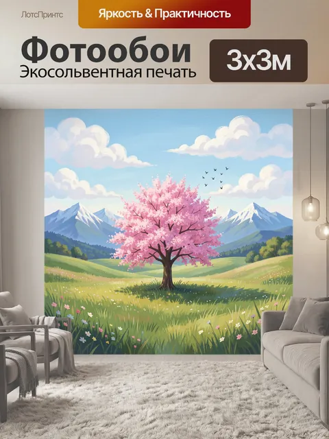 Фотообои Цветущая сакура среди гор