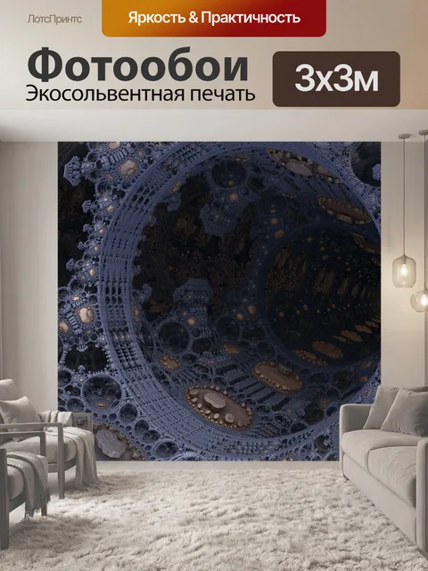 Фотообои Строительство