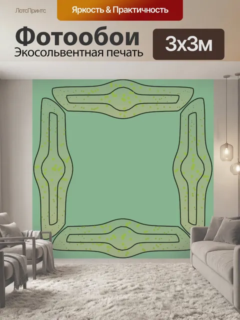 Фотообои Геометрические зеленая рамка