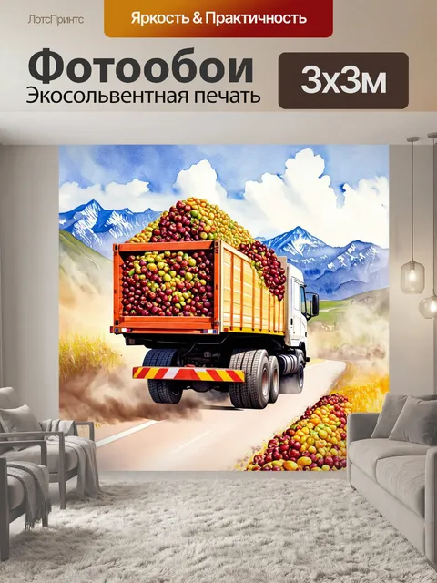 Фотообои грузовик, загруженный горами фруктов, подпрыгивающий по ухабистой дороге с пыльной дорожкой за собой, в…