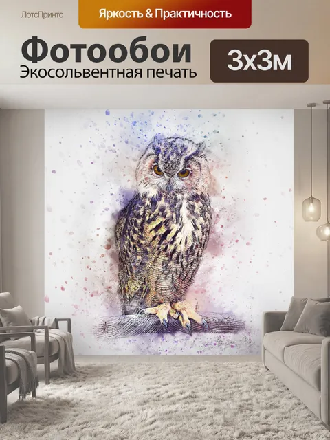 Фотообои Птица