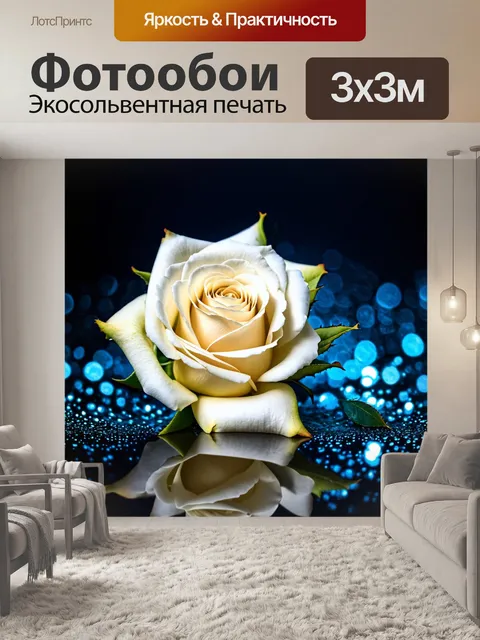 Фотообои розы в стиле кинематографический, белые розы на фоне блестящее жидкости, загадочная и праздничная атмосфера