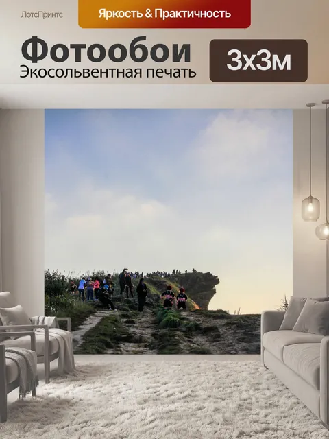 Фотообои Пик горы Чианг Рай, Тайл