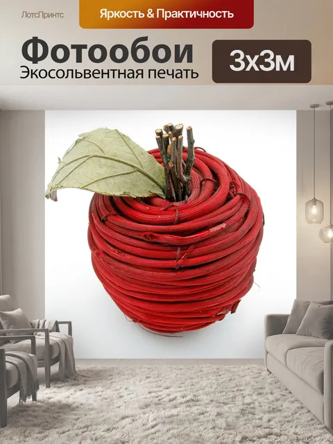 Фотообои Фрукты и овощи