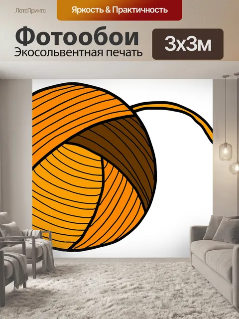 Фотообои Тычинка