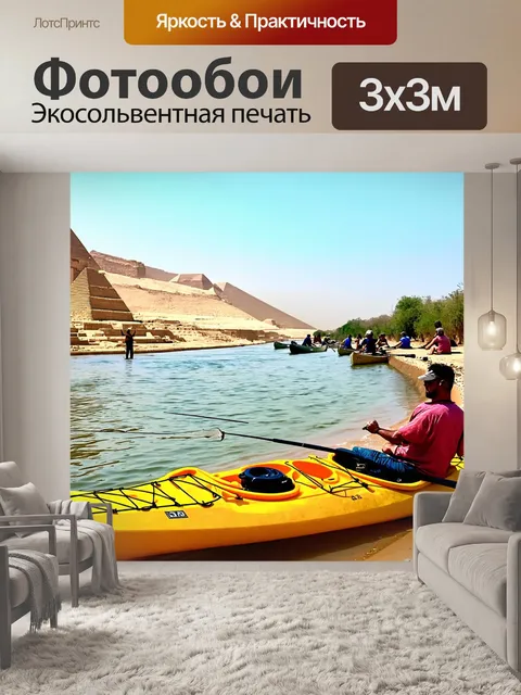 Фотообои египет в стиле раскраска, сцена рыбалки на ниле с рыбами, каяками и отдыхающими на берегу