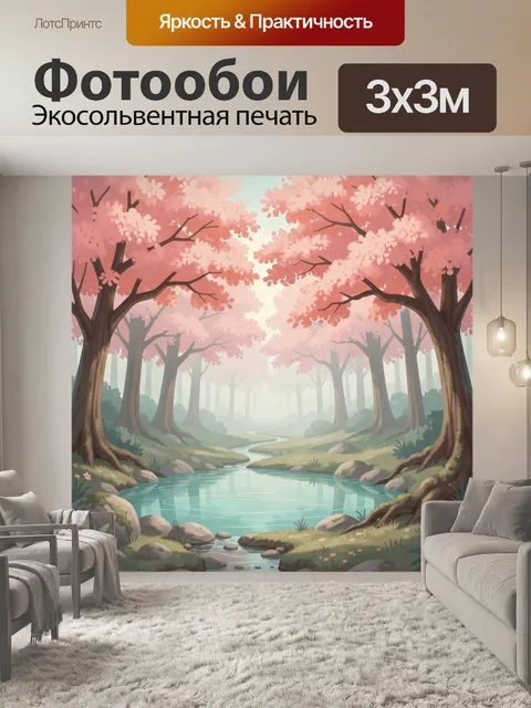 Фотообои Сад с розовыми цветущими деревьями