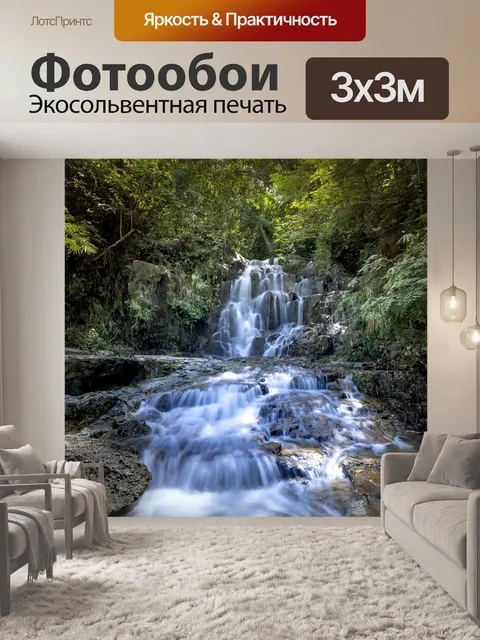Фотообои Тропический