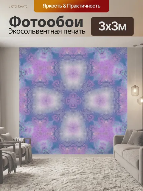 Фотообои Узор орнамент фон красочный