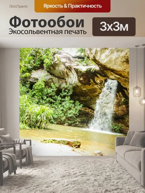 Фотообои Санг Чан Водопад Лунный Водопад