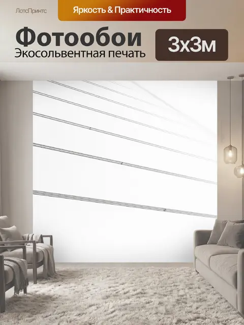 Фотообои Мост