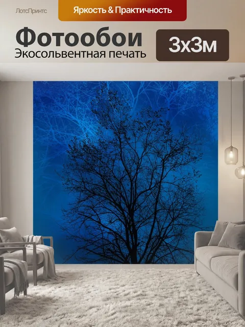 Фотообои Дерево
