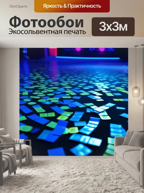 Фотообои доллары, разбросанные по полу ночного клуба