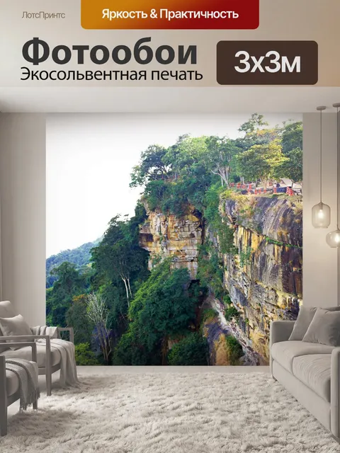 Фотообои Гора, Pha Mo E Dang, Срисакет