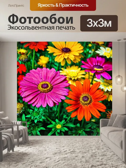 Фотообои цветы в стиле эд рушей