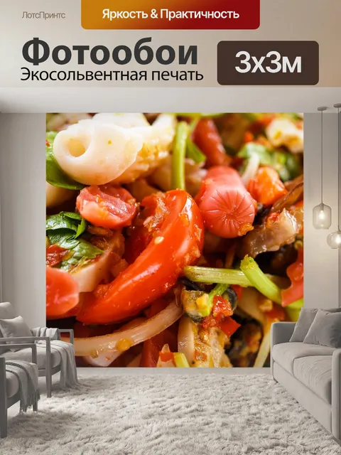 Фотообои Тайская кухня Yum пряный салат из морепр