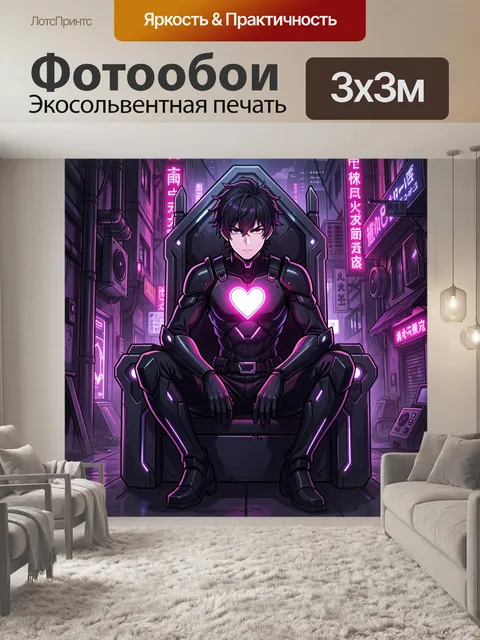 Фотообои Футуристичный боец в переулке