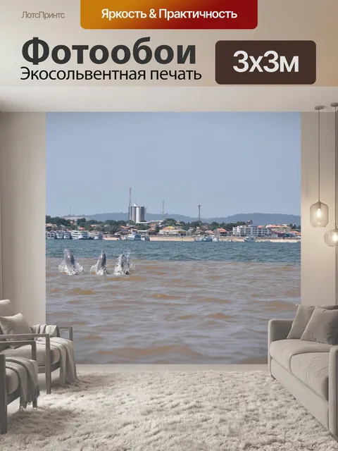 Фотообои Река