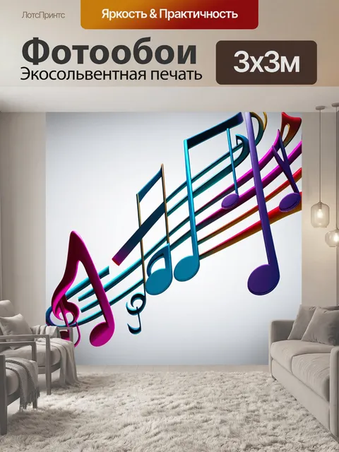 Фотообои абстракция в стиле рендер