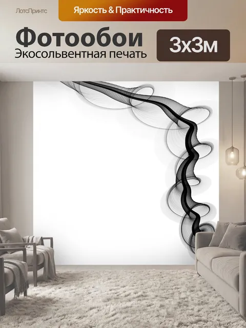 Фотообои Картридж с лентой фона