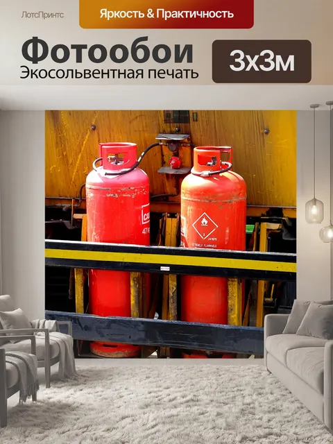 Фотообои Газовые контейнеры на грузовике
