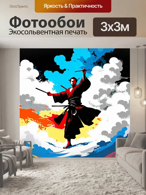 Фотообои самурай, устремлённый в небо, в облаках, выполненный в технике абстрактного искусства, где форма и цвет…