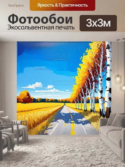 Фотообои Акриловая живопись широким и узким мазком