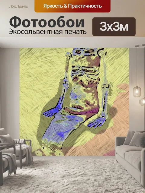 Фотообои Скелет в костюме русалки