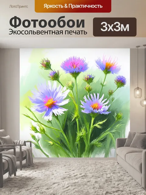 Фотообои художественная зарисовка васильков, выполненная в технике пастельного рисунка