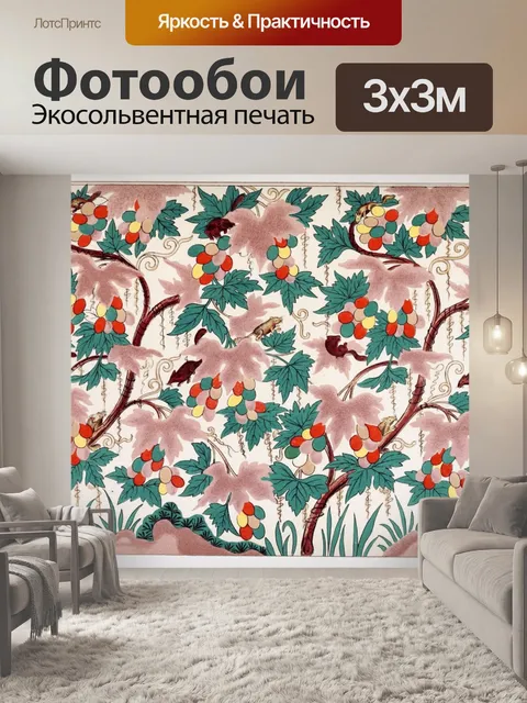 Фотообои Китайская художественная цветочная живоп