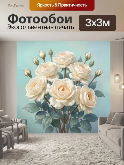 Фотообои Белые розы на нежном фоне