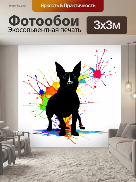 Фотообои абстрактное изображение силуэта бультерьера на белом фоне