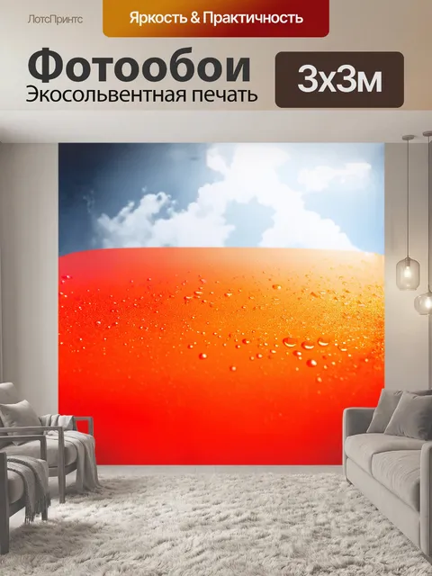 Фотообои композиция, в которой главный объект - оранжевая палитра с цветовыми каплями, плотно расположенными друг к…