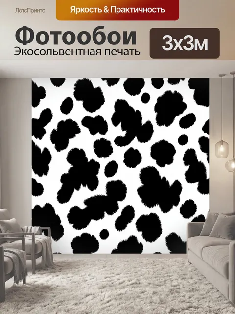 Фотообои Черные пятна-оттиски на белом