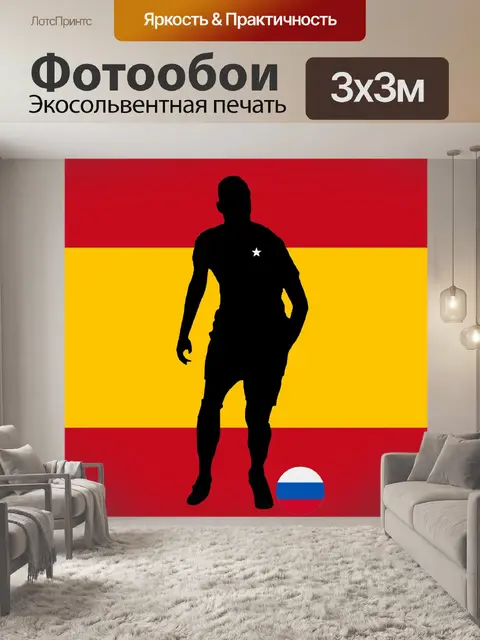 Фотообои Wm2018