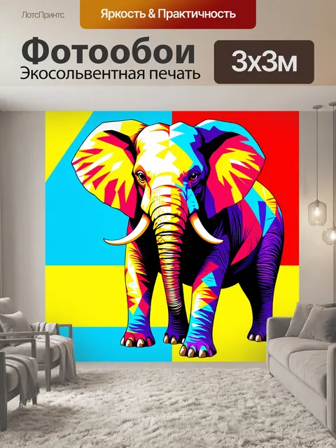 Фотообои животные в стиле кубизм