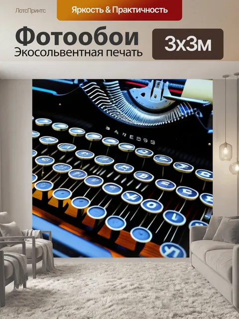 Фотообои с машинками крутой