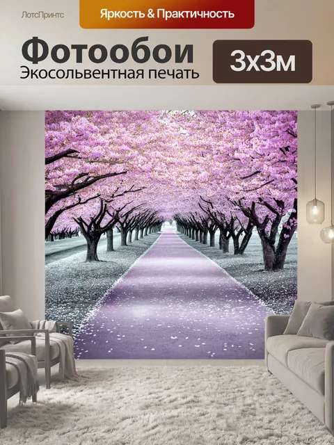 Фотообои англия, пешеходная тропа через цветущий вишневый сад, где лепестки падают, словно снег, создавая ощущение…