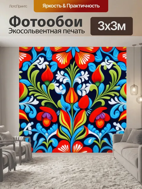 Фотообои тюльпаны в традиционном русском цветочном узоре