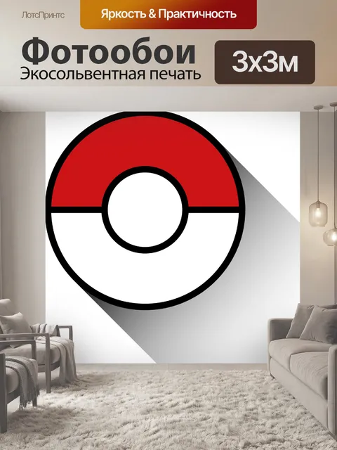 Фотообои Покемон