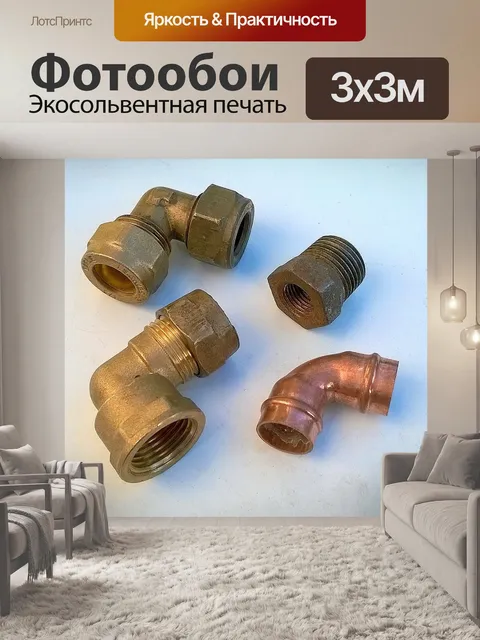 Фотообои Сантехника