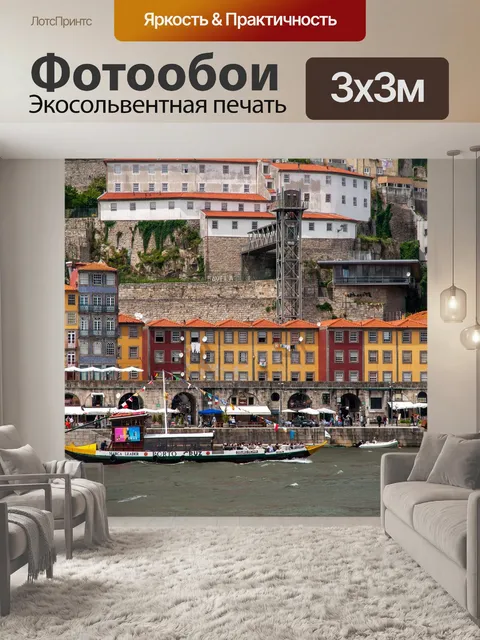 Фотообои Лодка