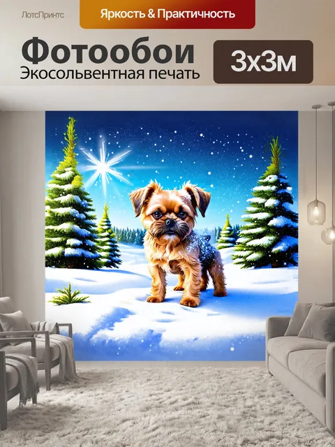Фотообои на фоне снежного пейзажа карликовый гриффон брабантский с любопытством изучает падающие снежинки